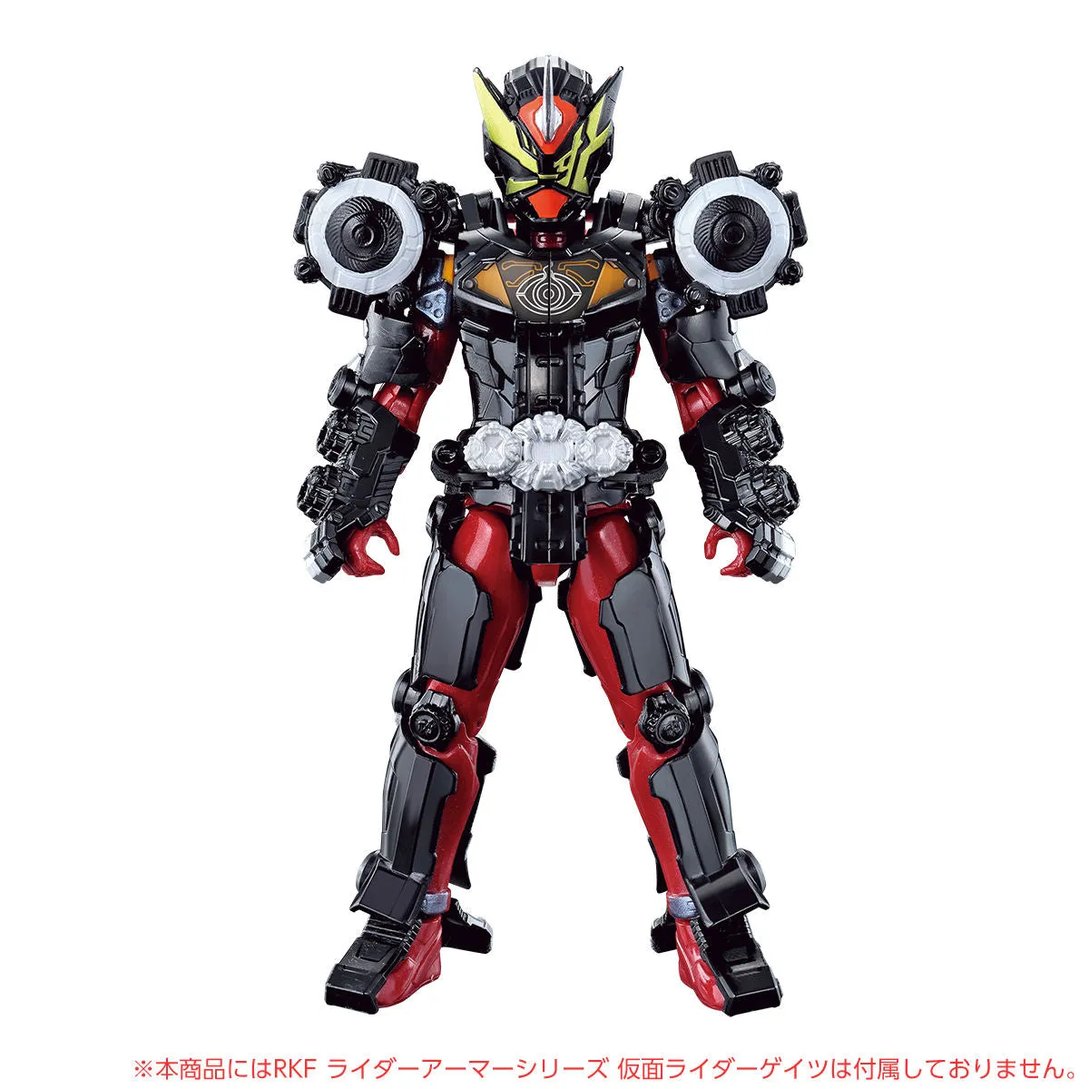 RKF Ghost Armor