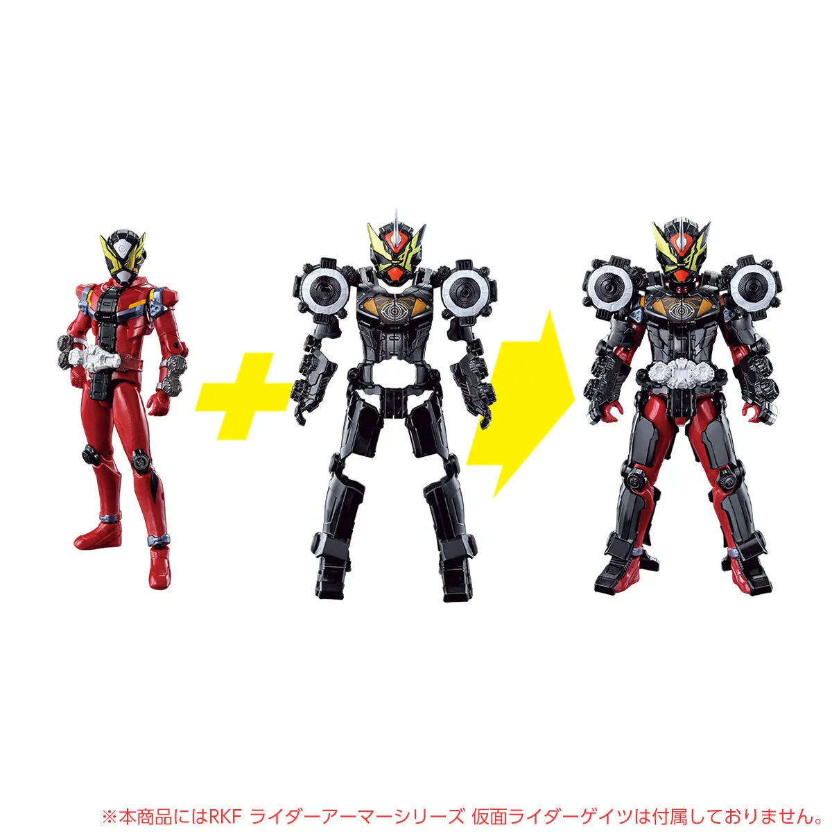 RKF Ghost Armor