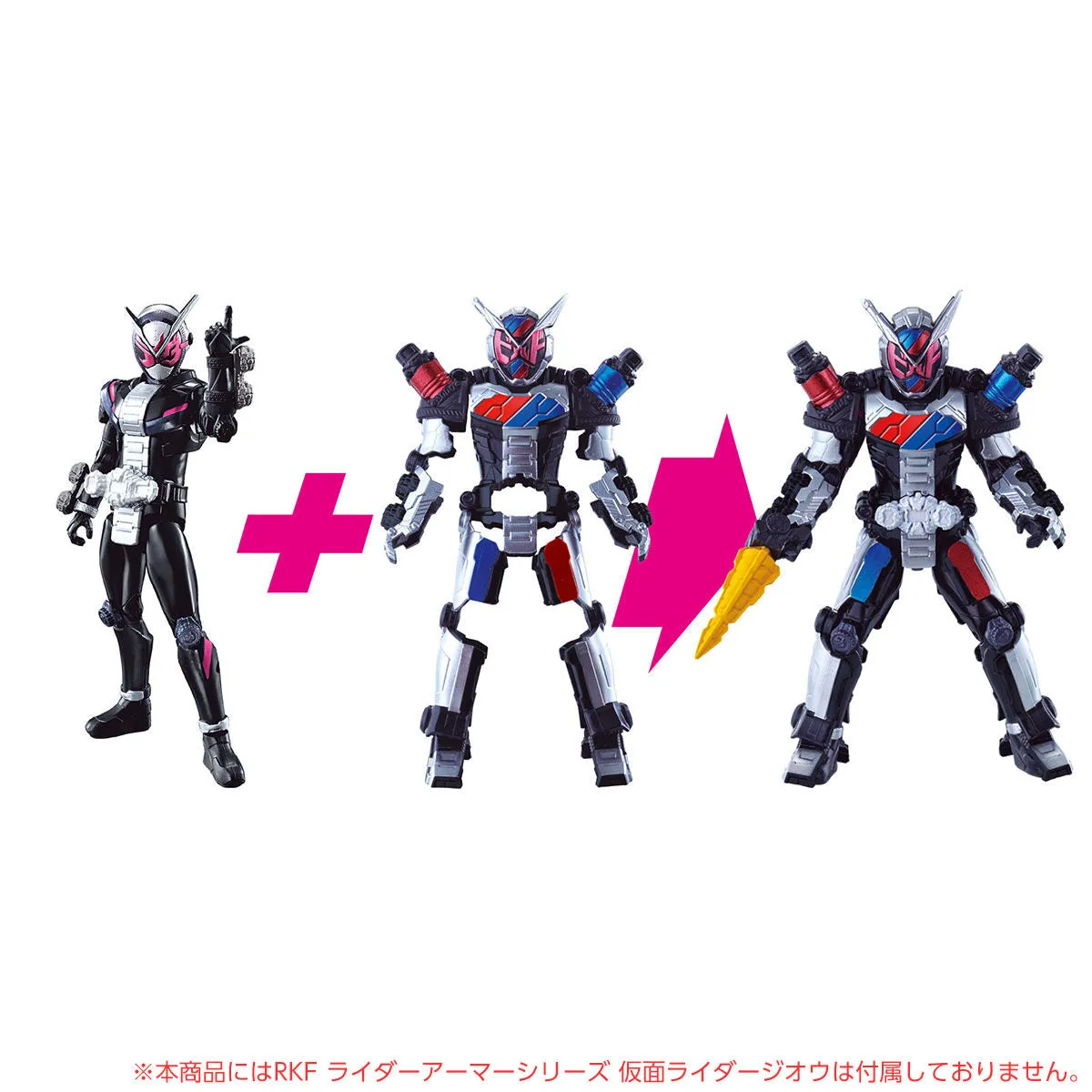RKF Ghost Armor