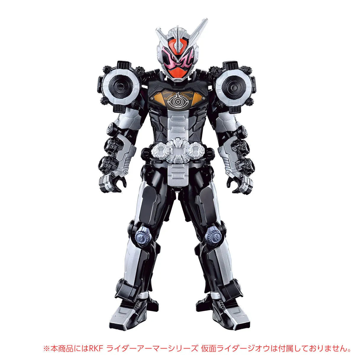 RKF Ghost Armor